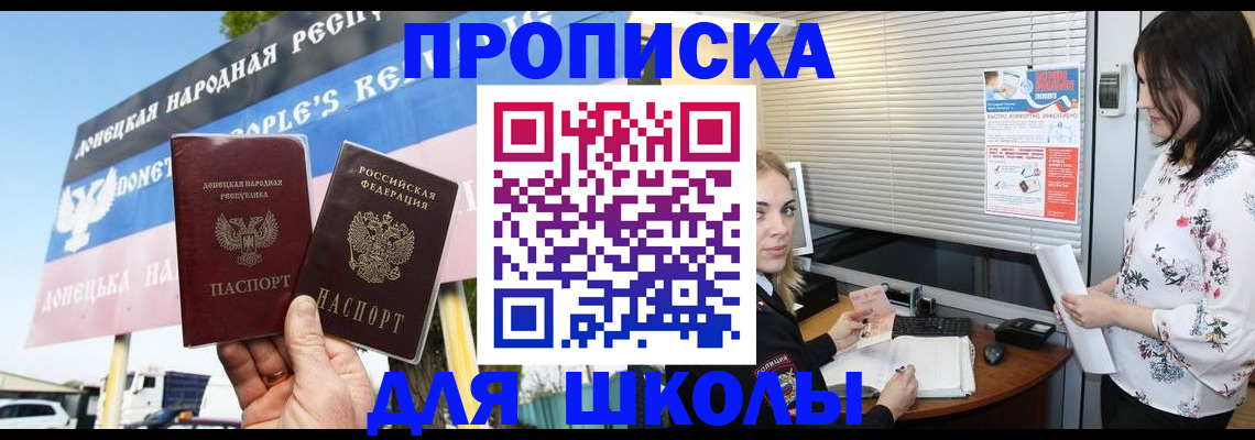 временная регистрация поиск в Екатеринбурге